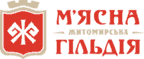 М'ясна Гільдія